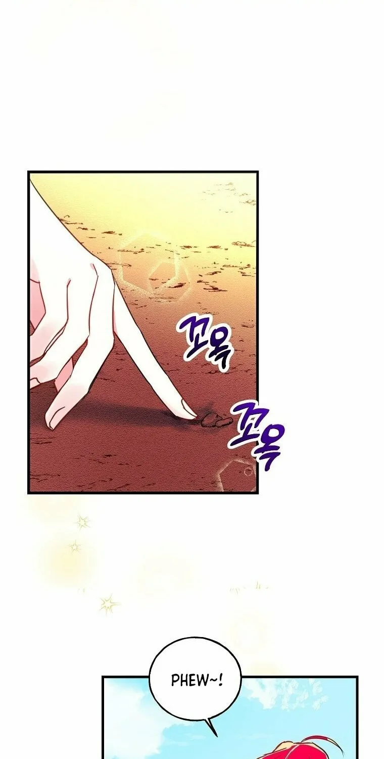 Country Life With the Sexy Majesty Chapter 1 page 2 - 