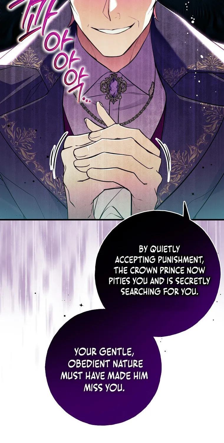 Country Life With the Sexy Majesty Chapter 11 page 30 - 