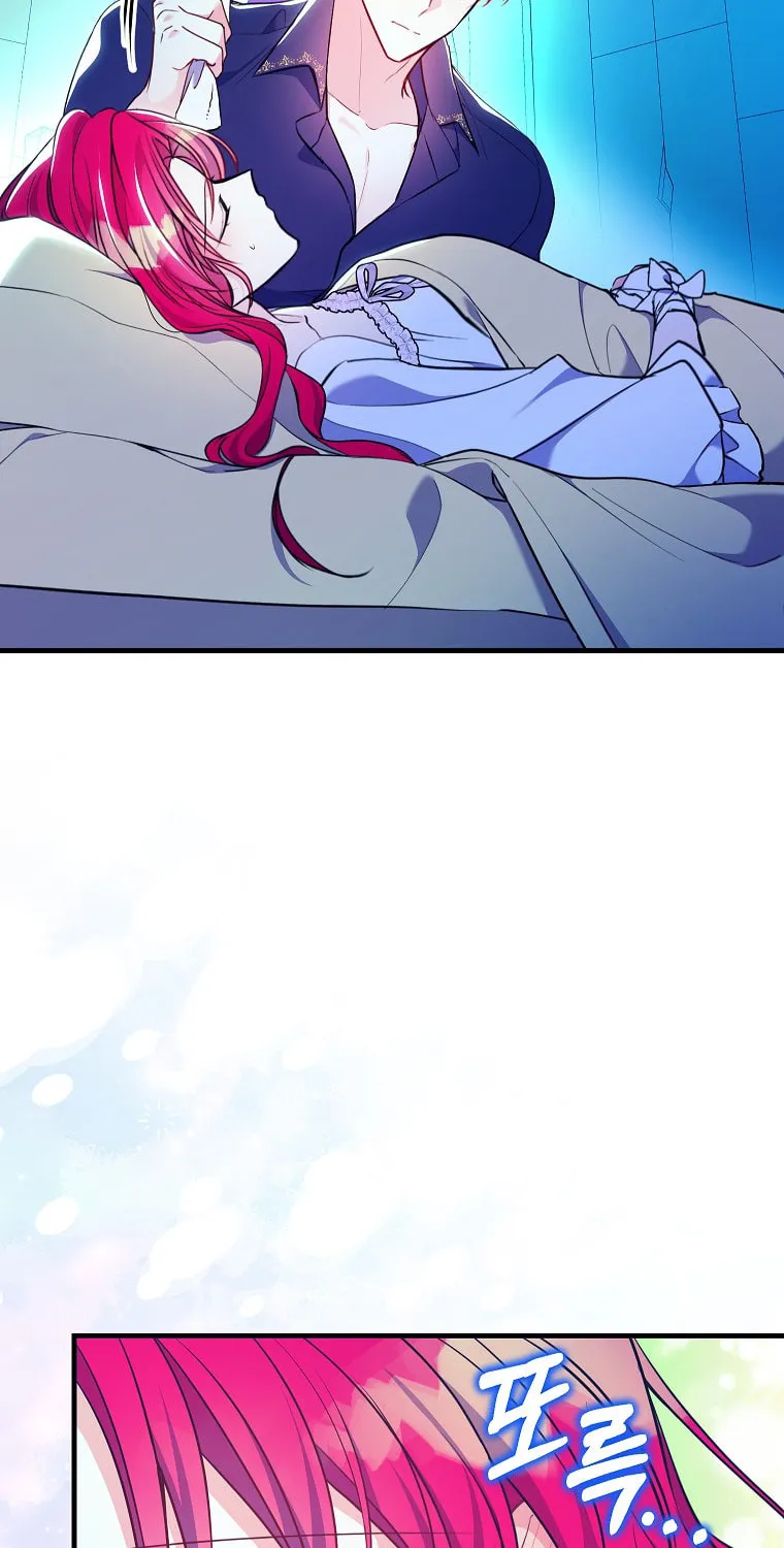 Country Life With the Sexy Majesty Chapter 11 page 83 - 
