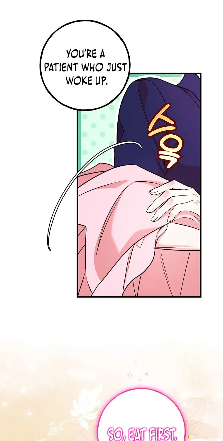 Country Life With the Sexy Majesty Chapter 12 page 12 - 