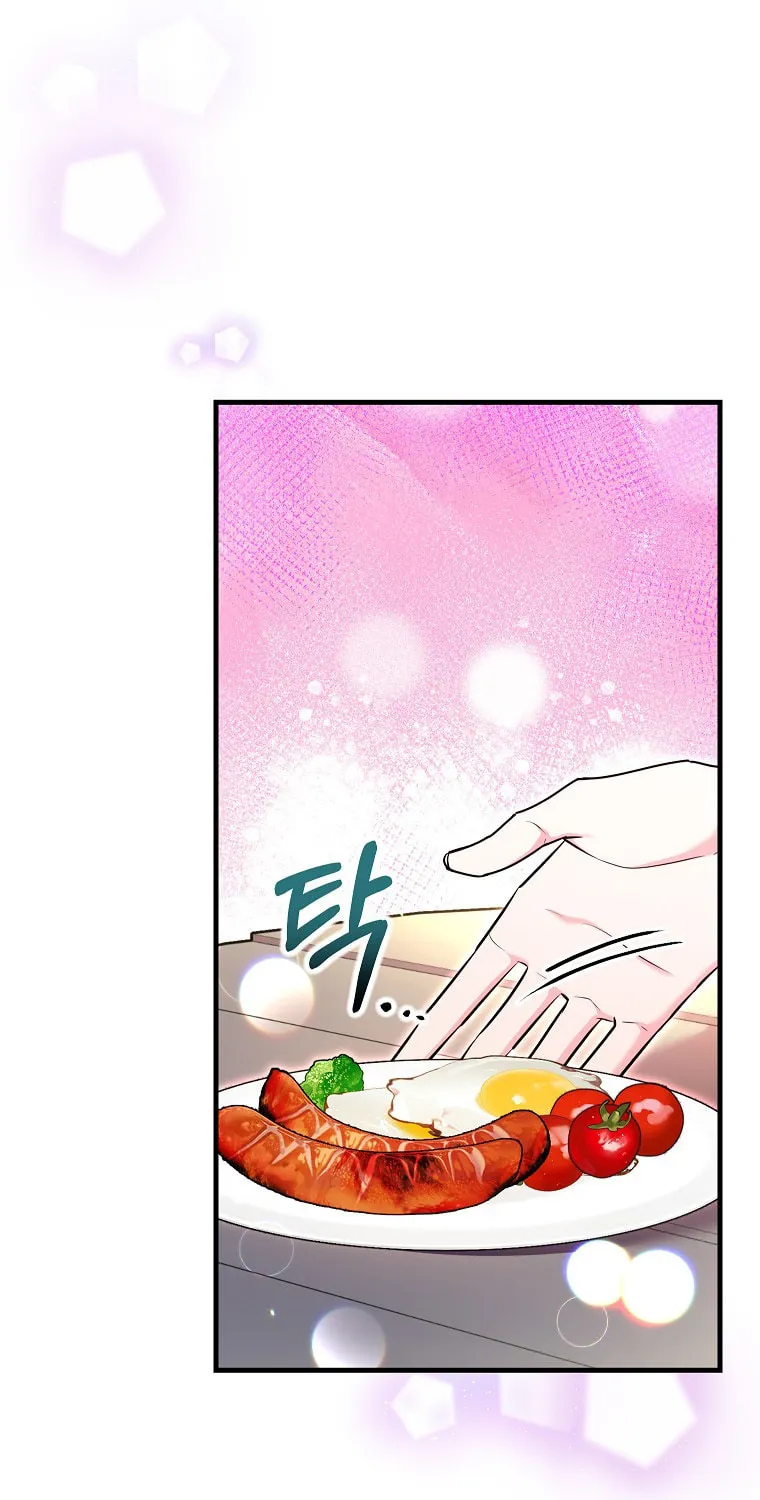 Country Life With the Sexy Majesty Chapter 12 page 15 - 