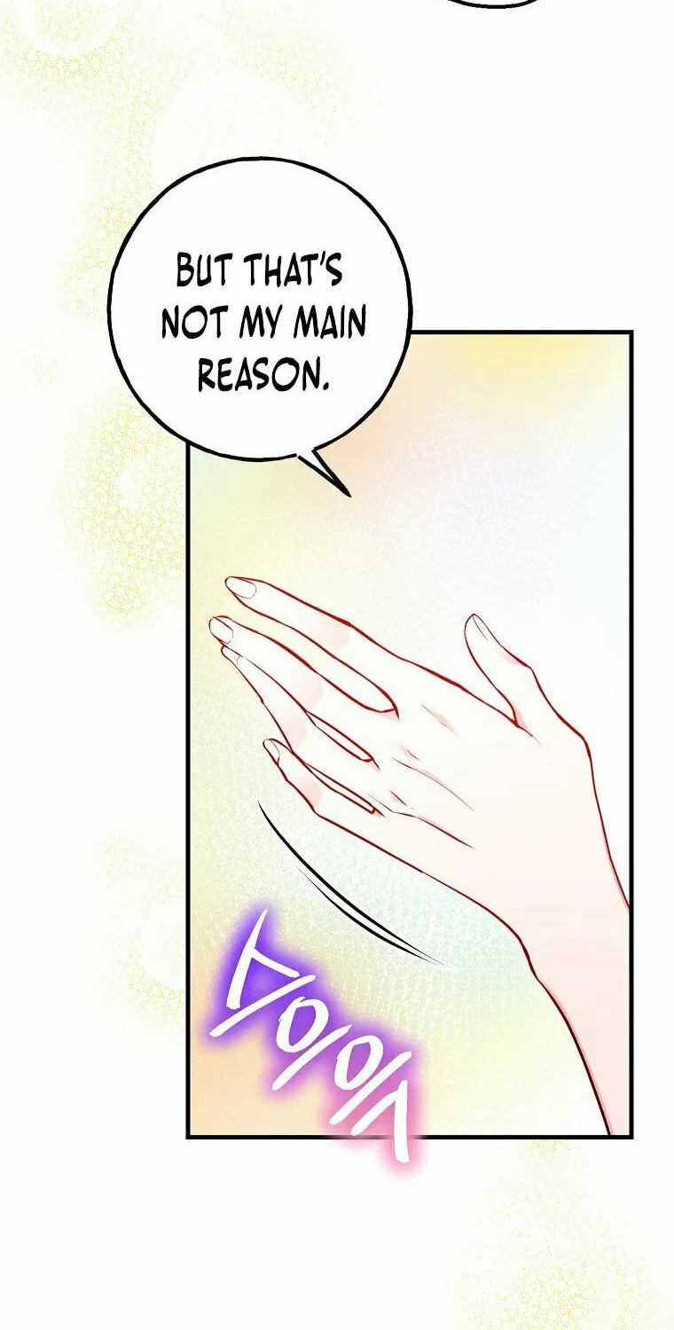 Country Life With the Sexy Majesty Chapter 12 page 25 - 