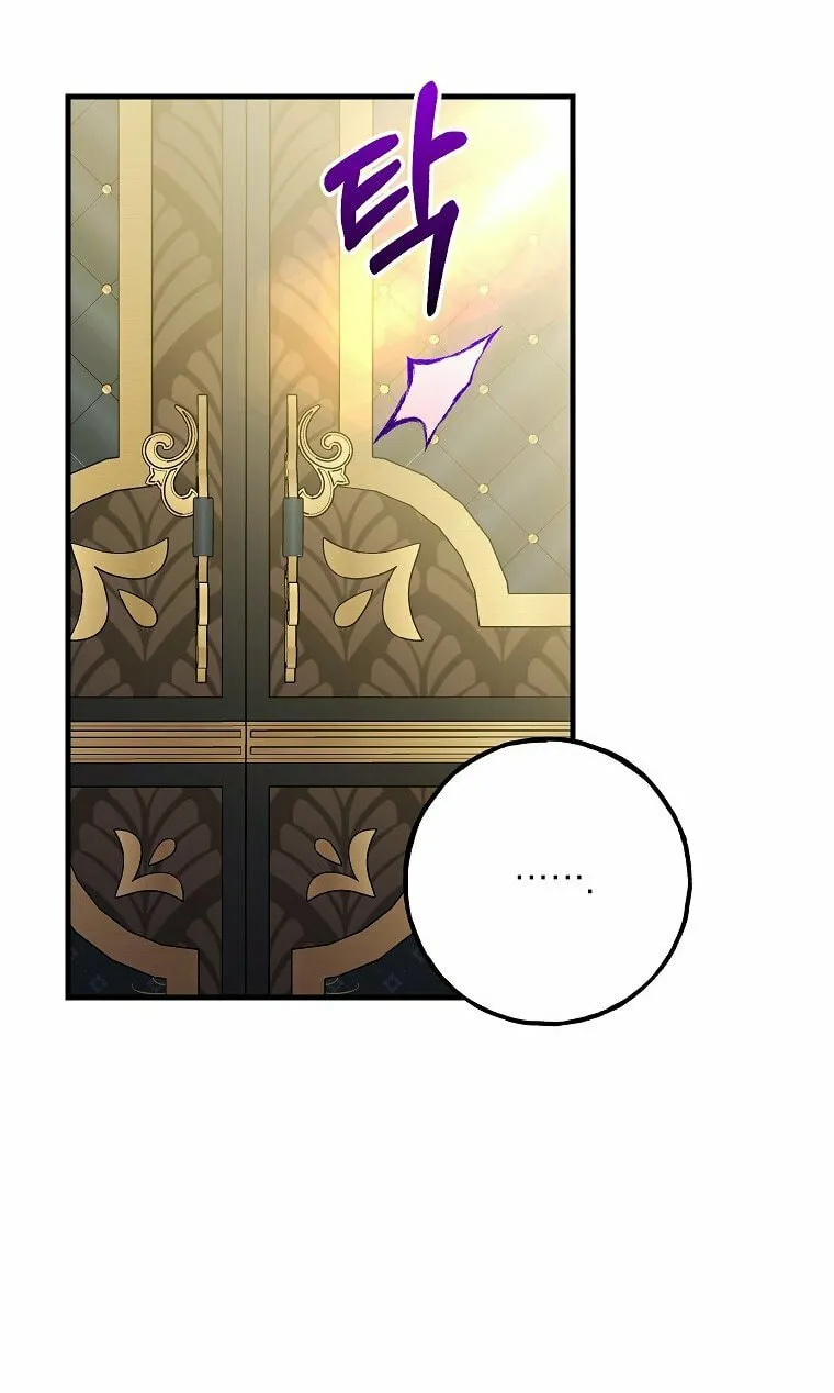 Country Life With the Sexy Majesty Chapter 13 page 66 - 