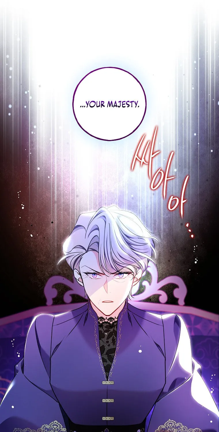 Country Life With the Sexy Majesty Chapter 13 page 67 - 
