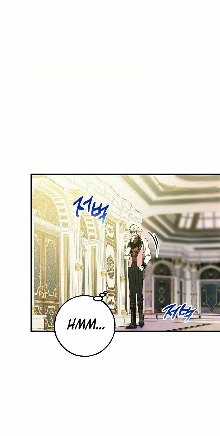 Country Life With the Sexy Majesty Chapter 14 page 16 - 