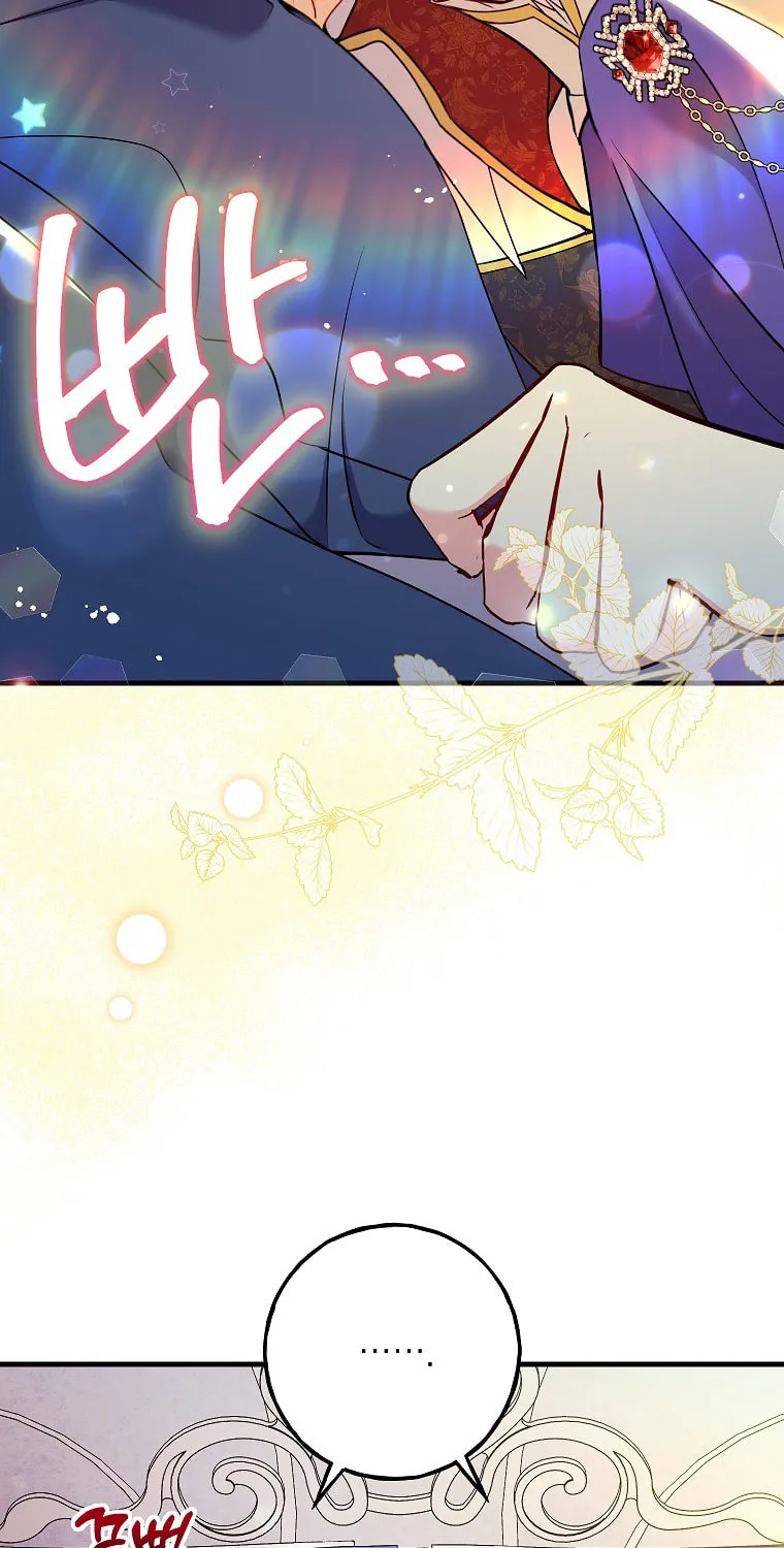 Country Life With the Sexy Majesty Chapter 14 page 68 - 