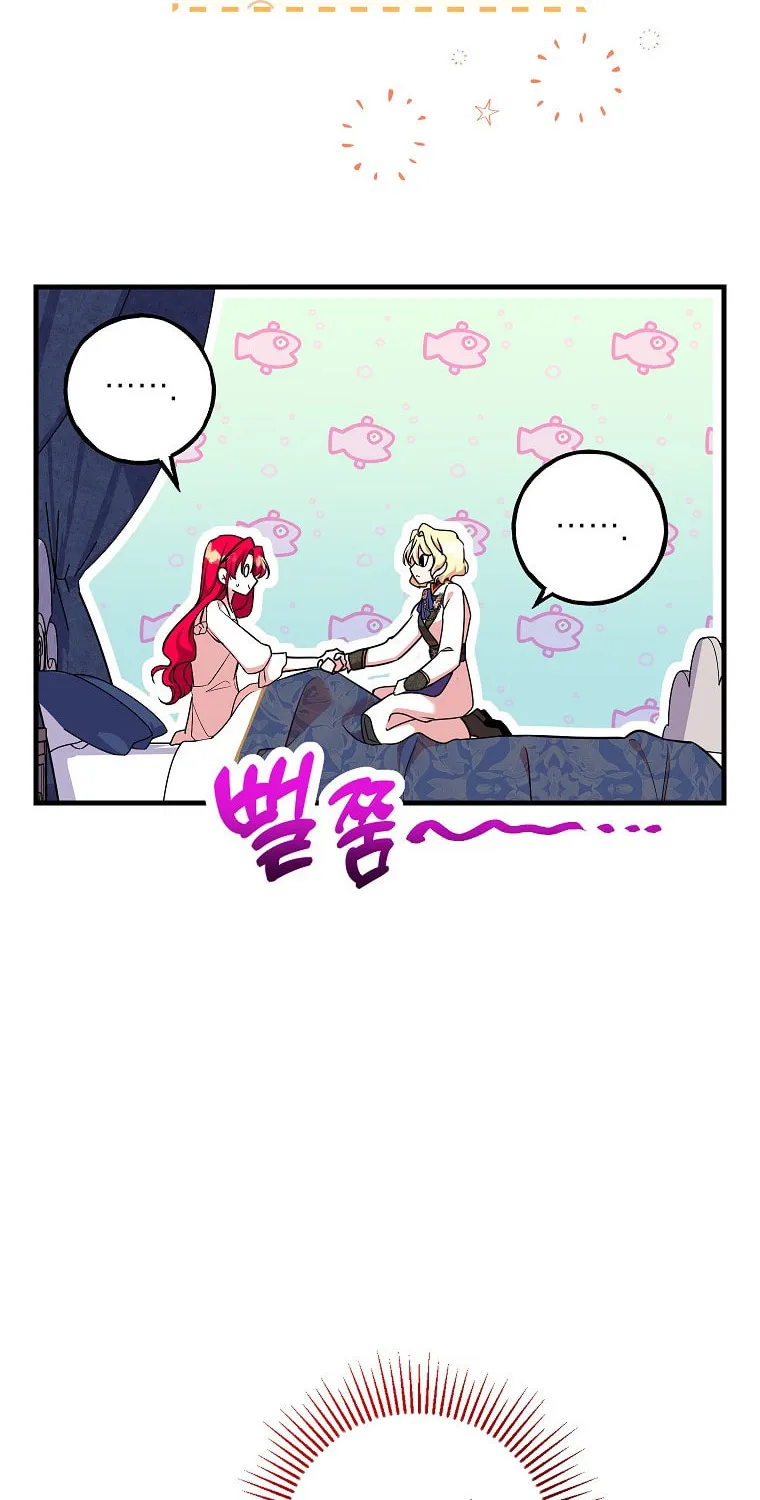 Country Life With the Sexy Majesty Chapter 14 page 76 - 