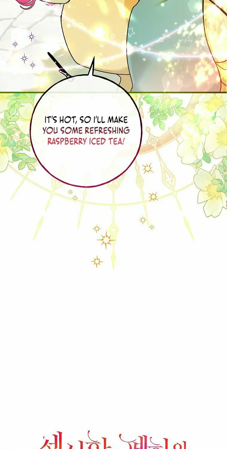 Country Life With the Sexy Majesty Chapter 15 page 20 - 