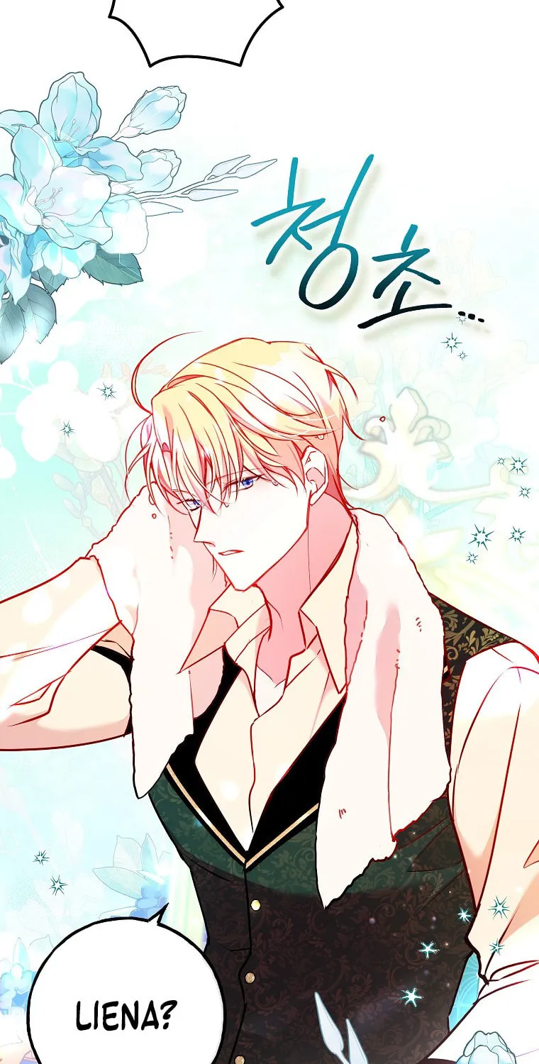 Country Life With the Sexy Majesty Chapter 15 page 61 - 
