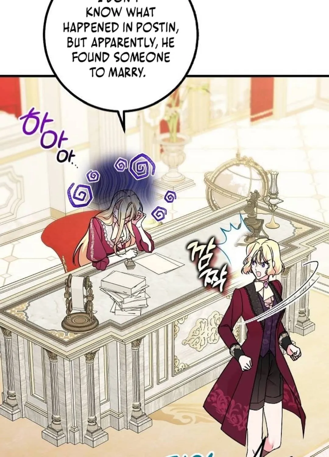Country Life With the Sexy Majesty Chapter 16 page 4 - 