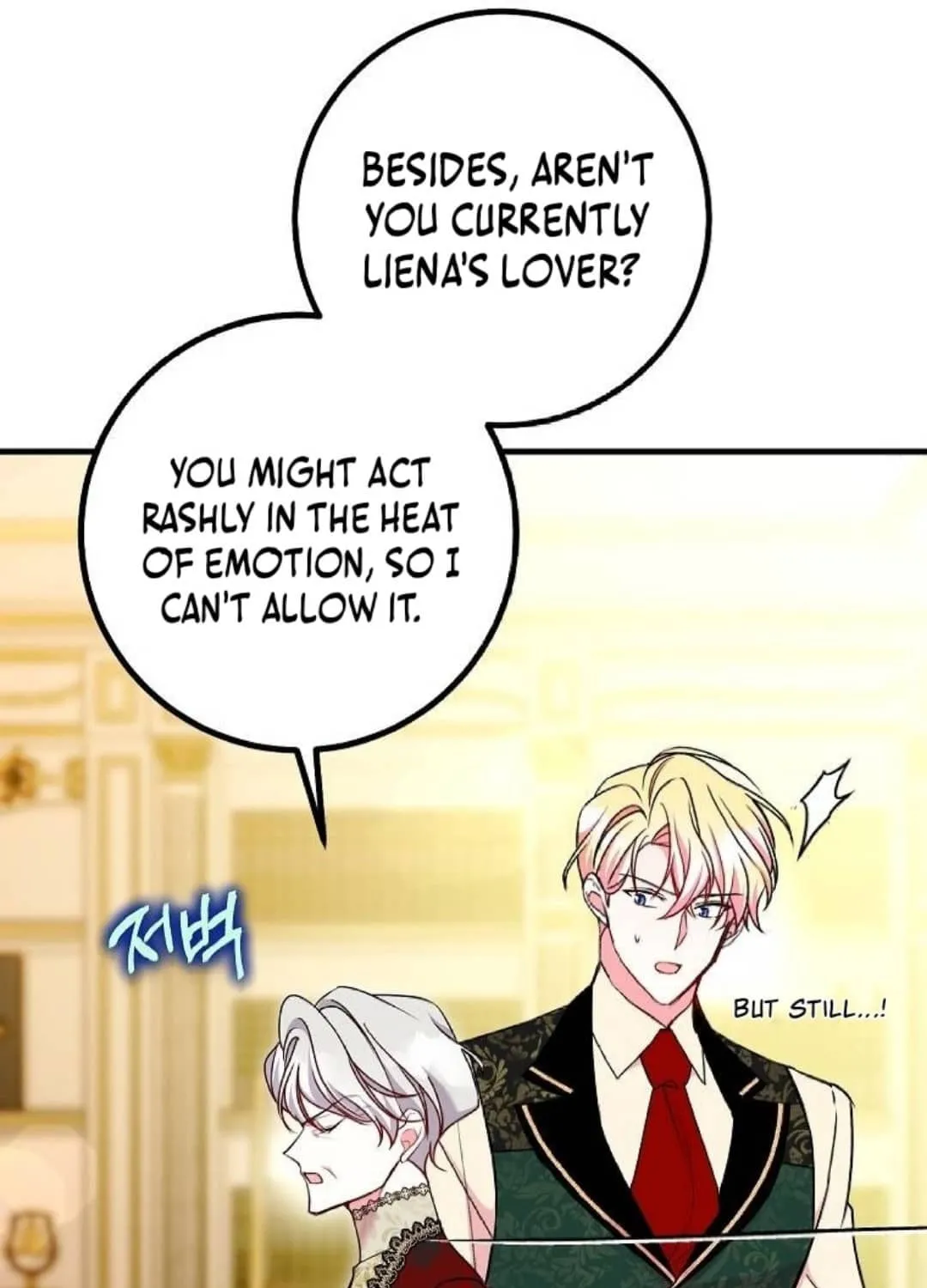 Country Life With the Sexy Majesty Chapter 16 page 74 - 