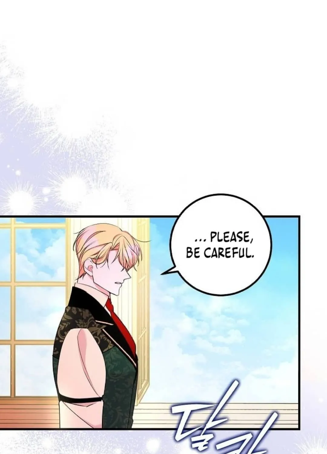 Country Life With the Sexy Majesty Chapter 16 page 76 - 