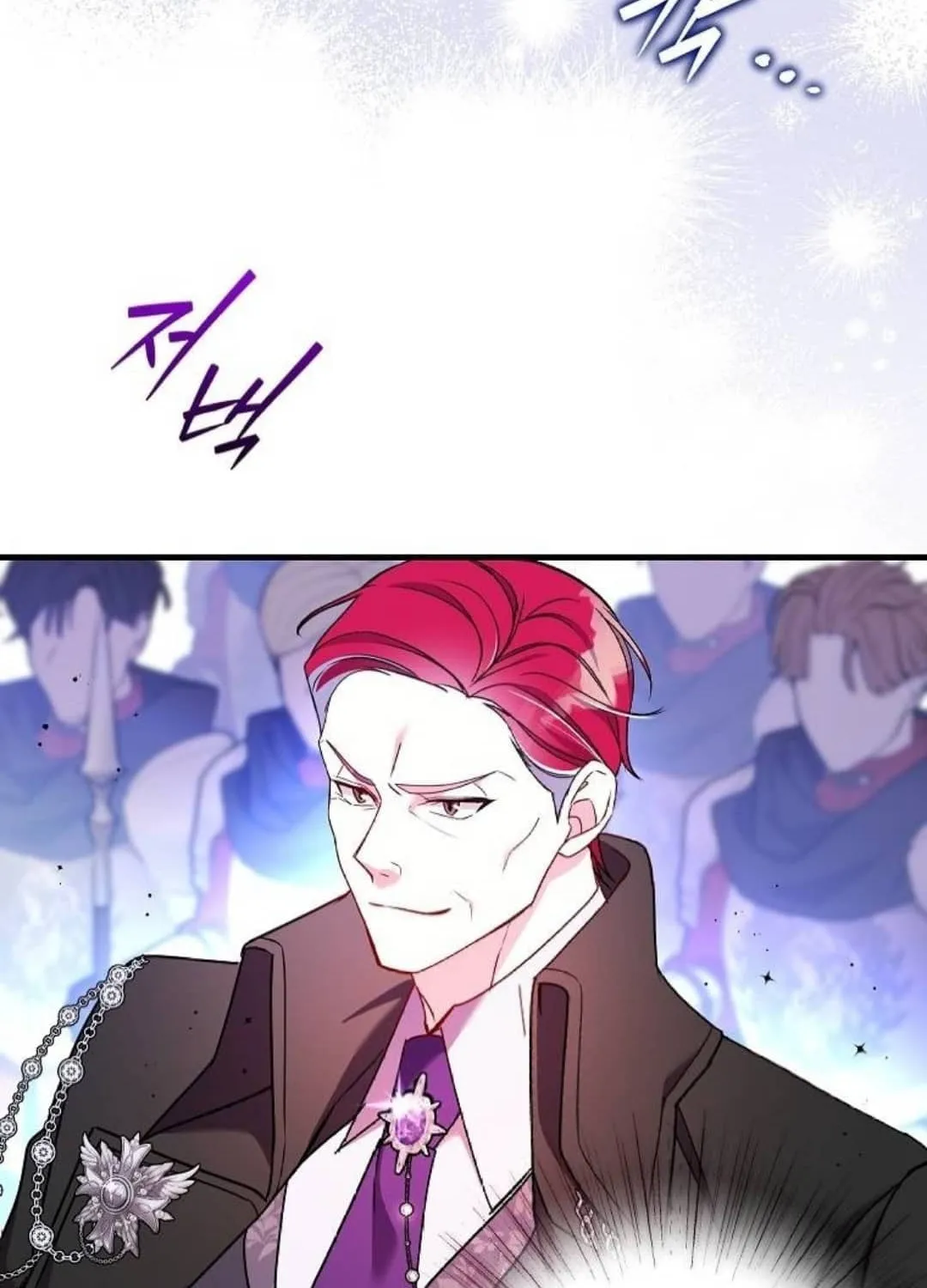 Country Life With the Sexy Majesty Chapter 16 page 77 - 