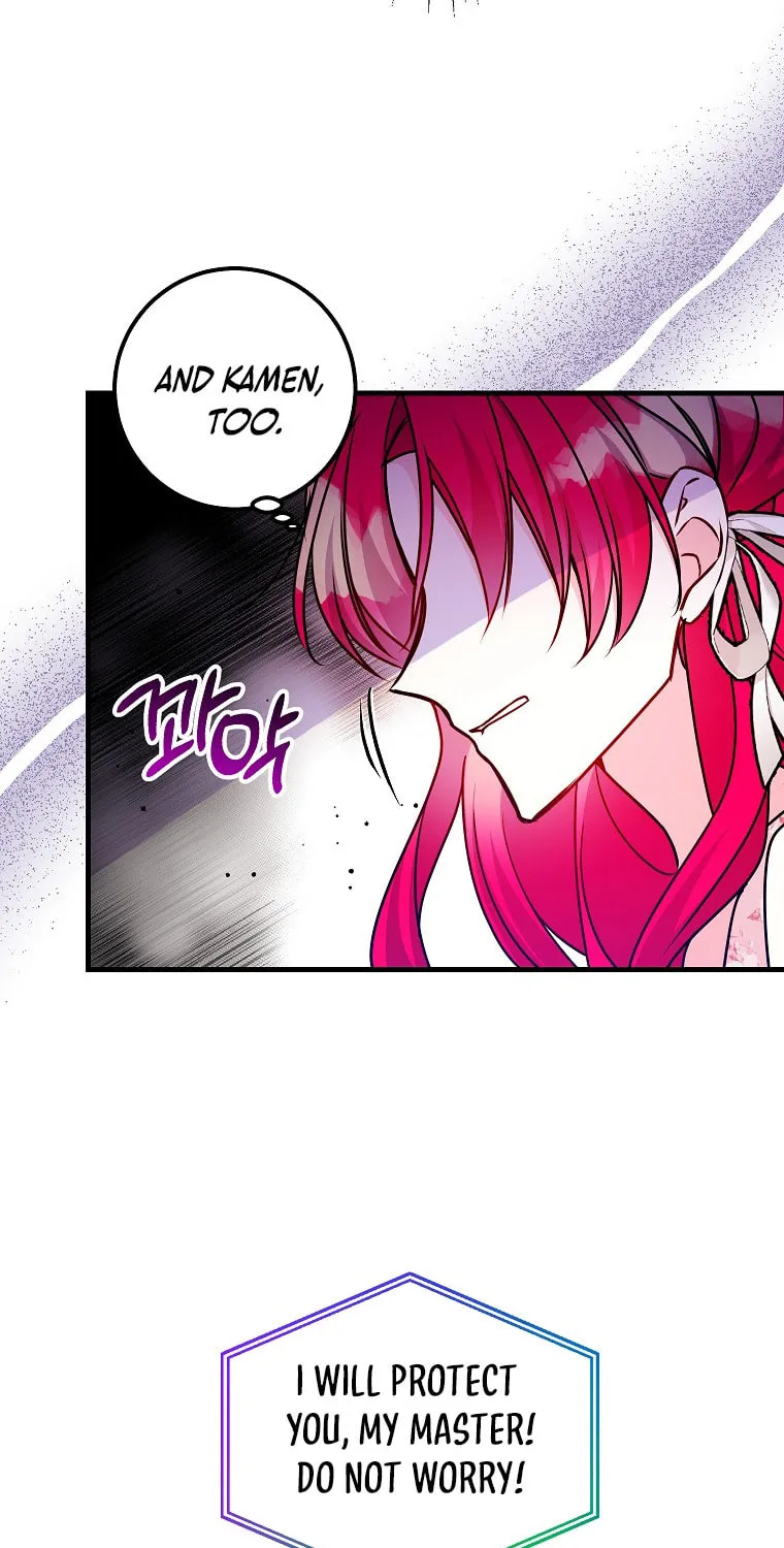 Country Life With the Sexy Majesty Chapter 17 page 30 - 