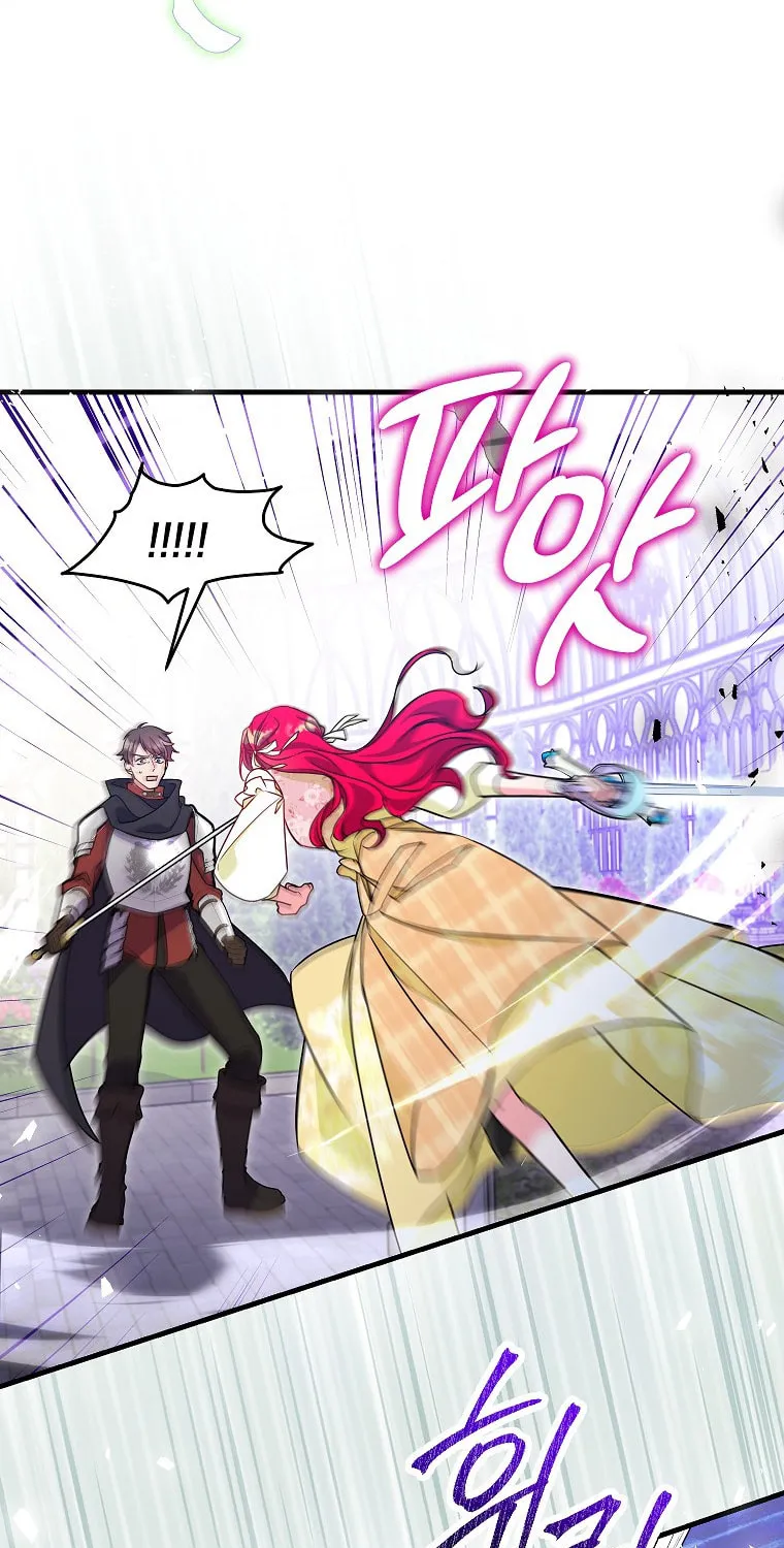 Country Life With the Sexy Majesty Chapter 17 page 66 - 