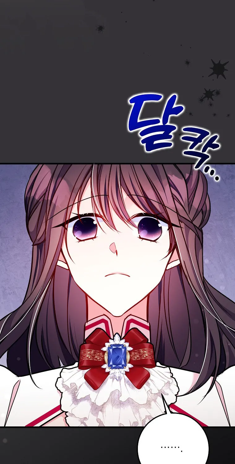 Country Life With the Sexy Majesty Chapter 18 page 74 - 