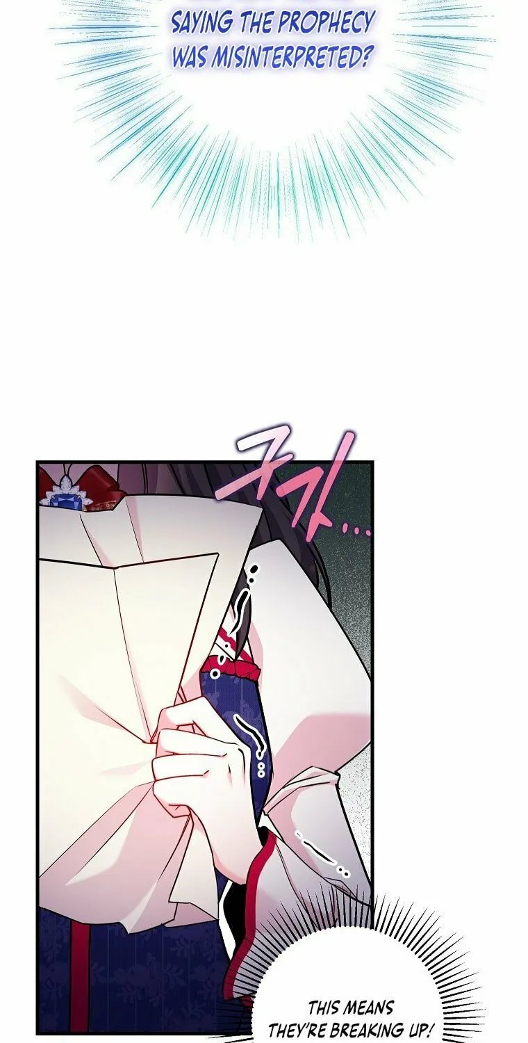 Country Life With the Sexy Majesty Chapter 19 page 17 - 