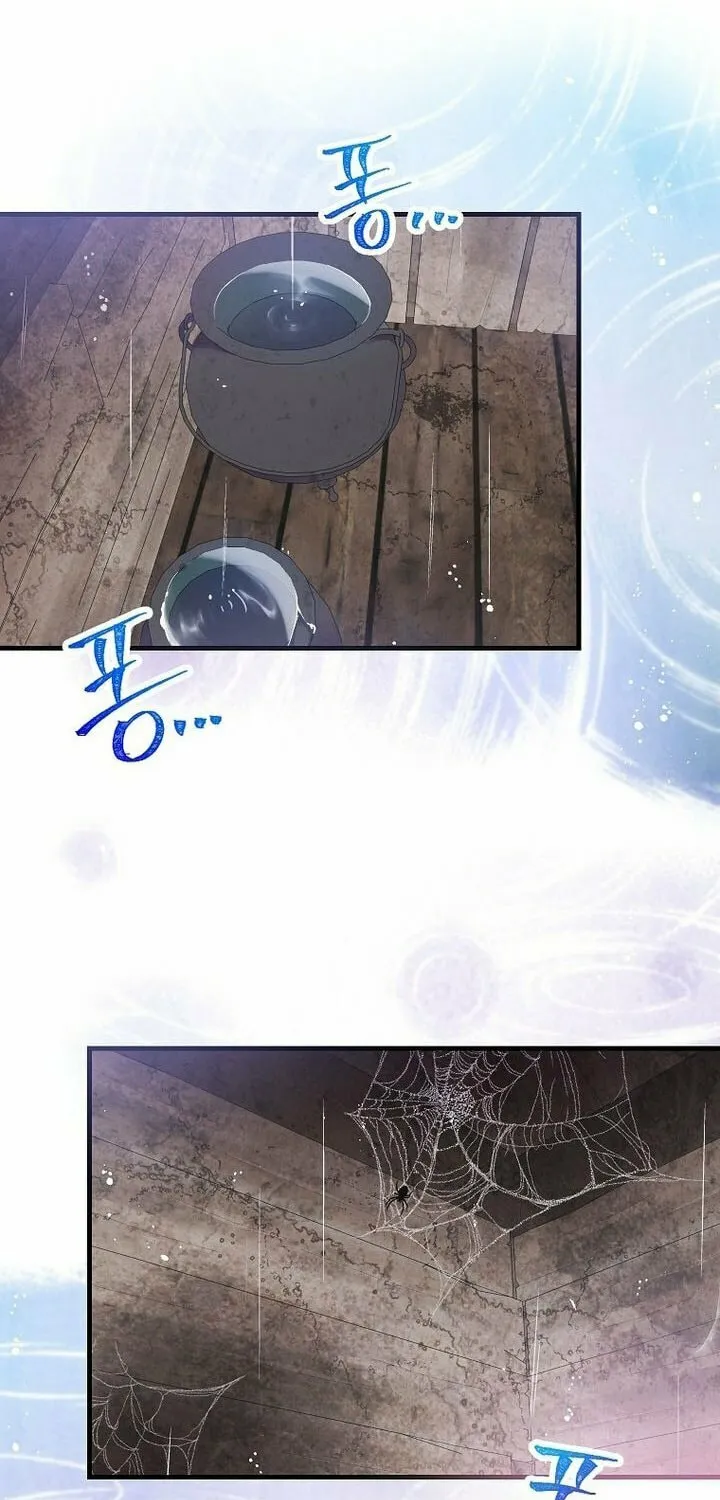 Country Life With the Sexy Majesty Chapter 2 page 53 - 