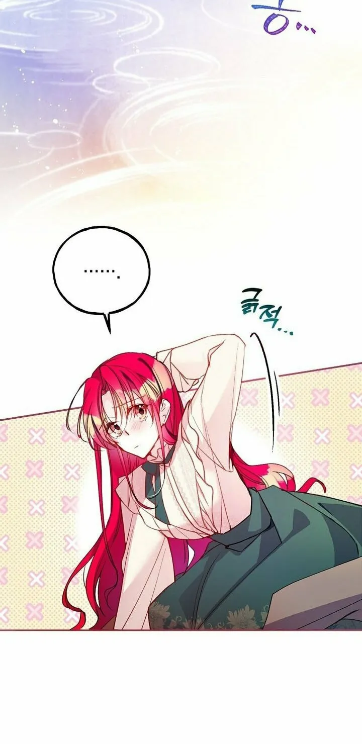 Country Life With the Sexy Majesty Chapter 2 page 54 - 