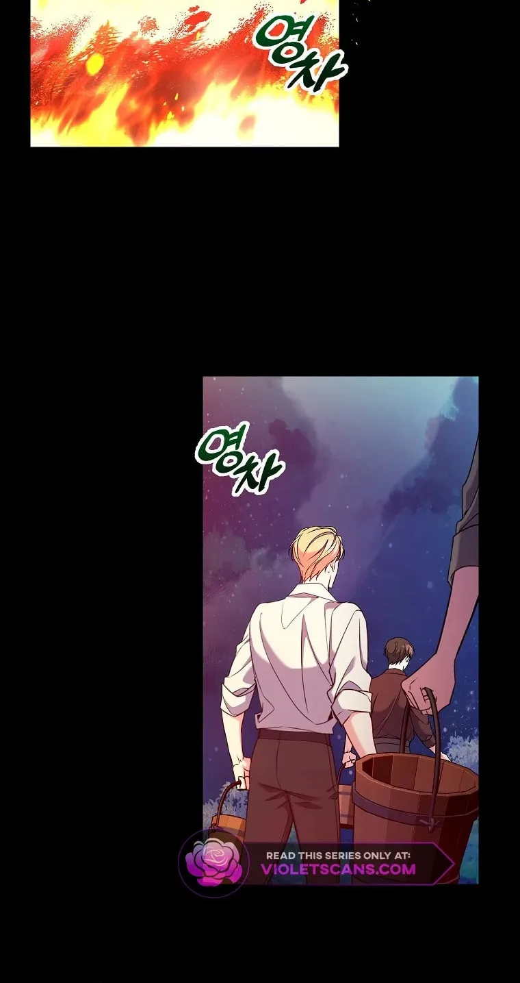 Country Life With the Sexy Majesty Chapter 20 page 17 - 