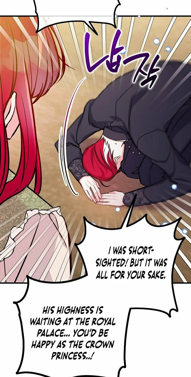 Country Life With the Sexy Majesty Chapter 21 page 12 - 