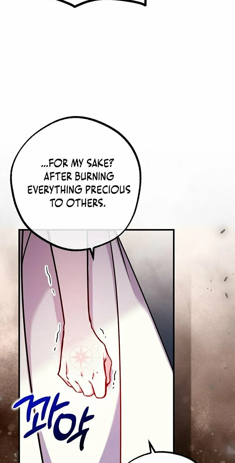 Country Life With the Sexy Majesty Chapter 21 page 13 - 