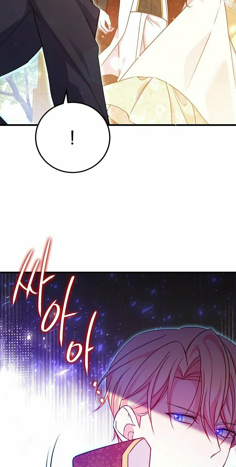 Country Life With the Sexy Majesty Chapter 21 page 24 - 