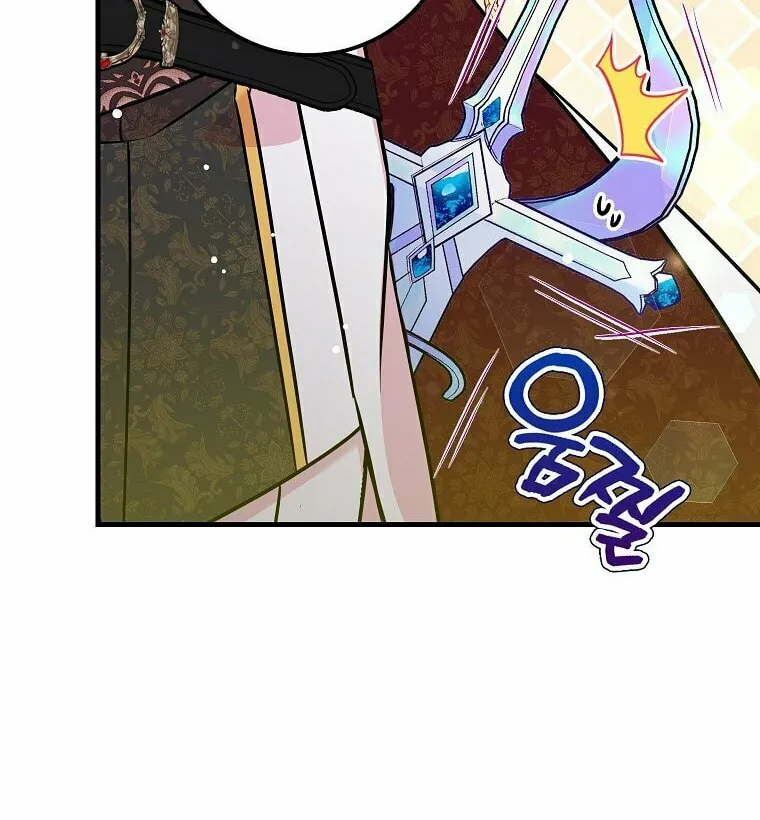 Country Life With the Sexy Majesty Chapter 21 page 33 - 