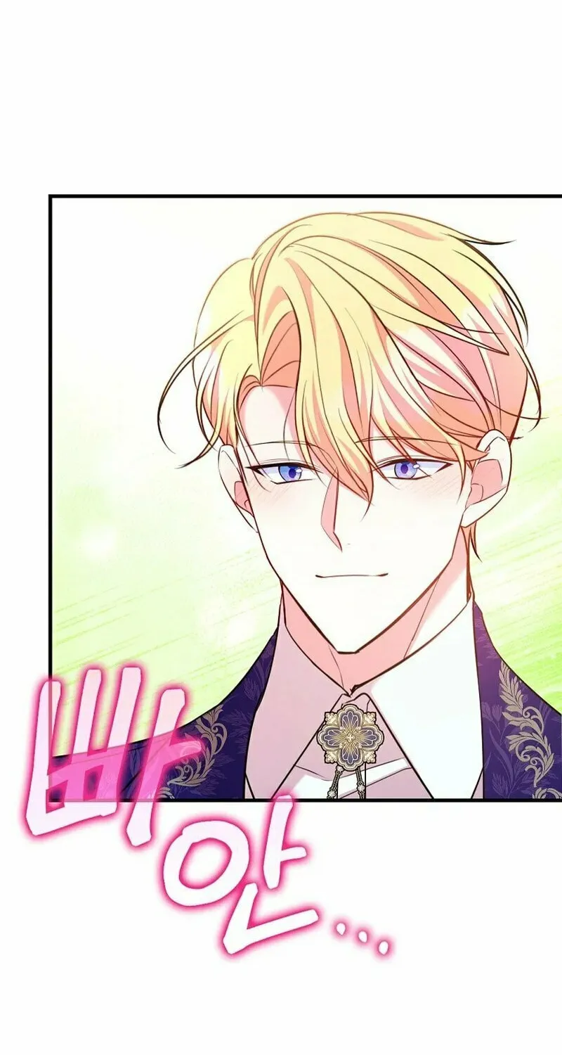 Country Life With the Sexy Majesty Chapter 22 page 17 - 