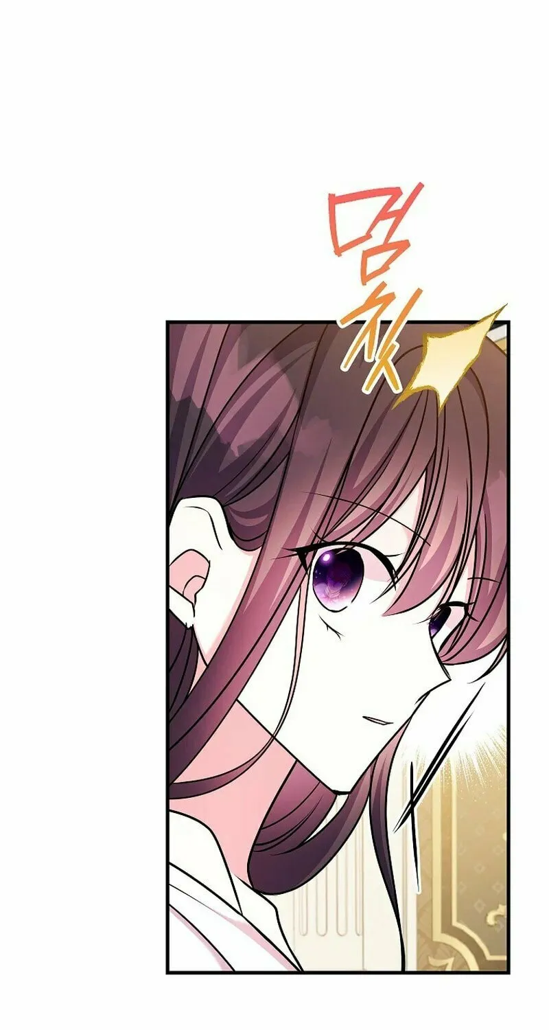 Country Life With the Sexy Majesty Chapter 22 page 62 - 