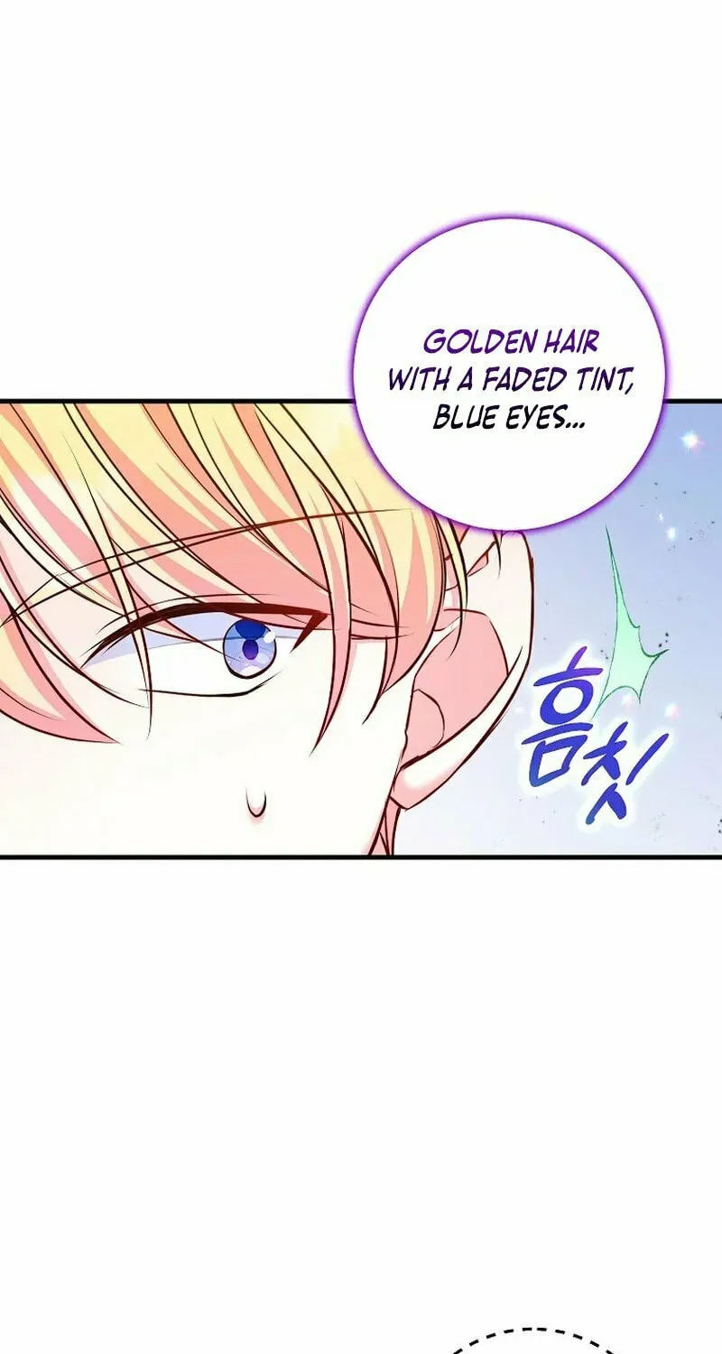 Country Life With the Sexy Majesty Chapter 22 page 66 - 