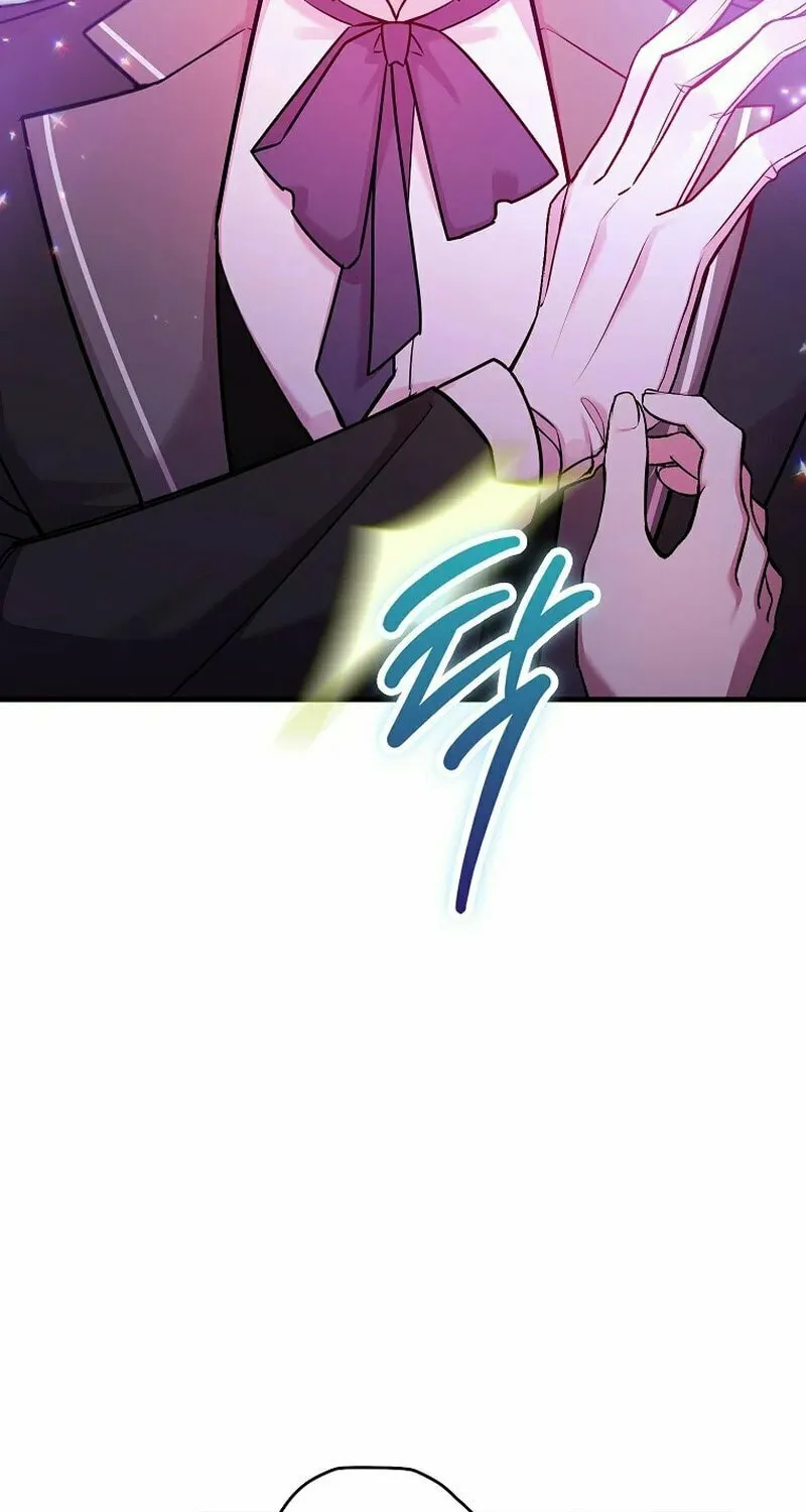 Country Life With the Sexy Majesty Chapter 22 page 87 - 