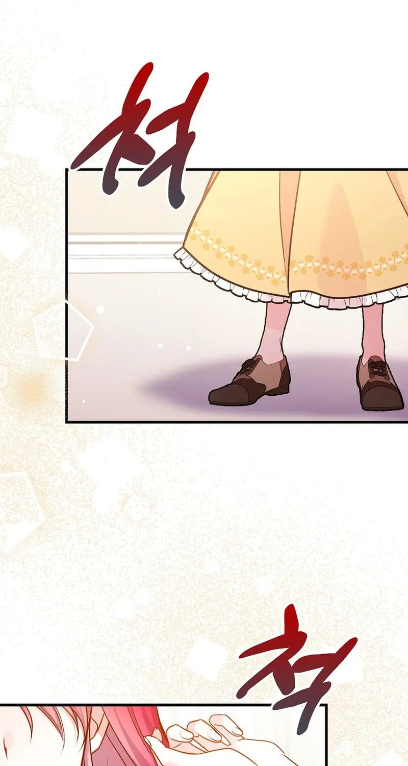 Country Life With the Sexy Majesty Chapter 23 page 2 - 