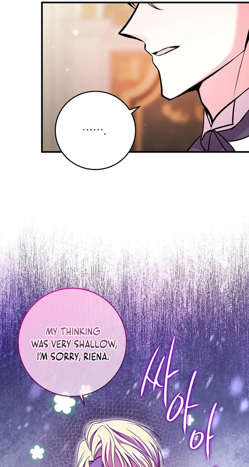 Country Life With the Sexy Majesty Chapter 23 page 71 - 