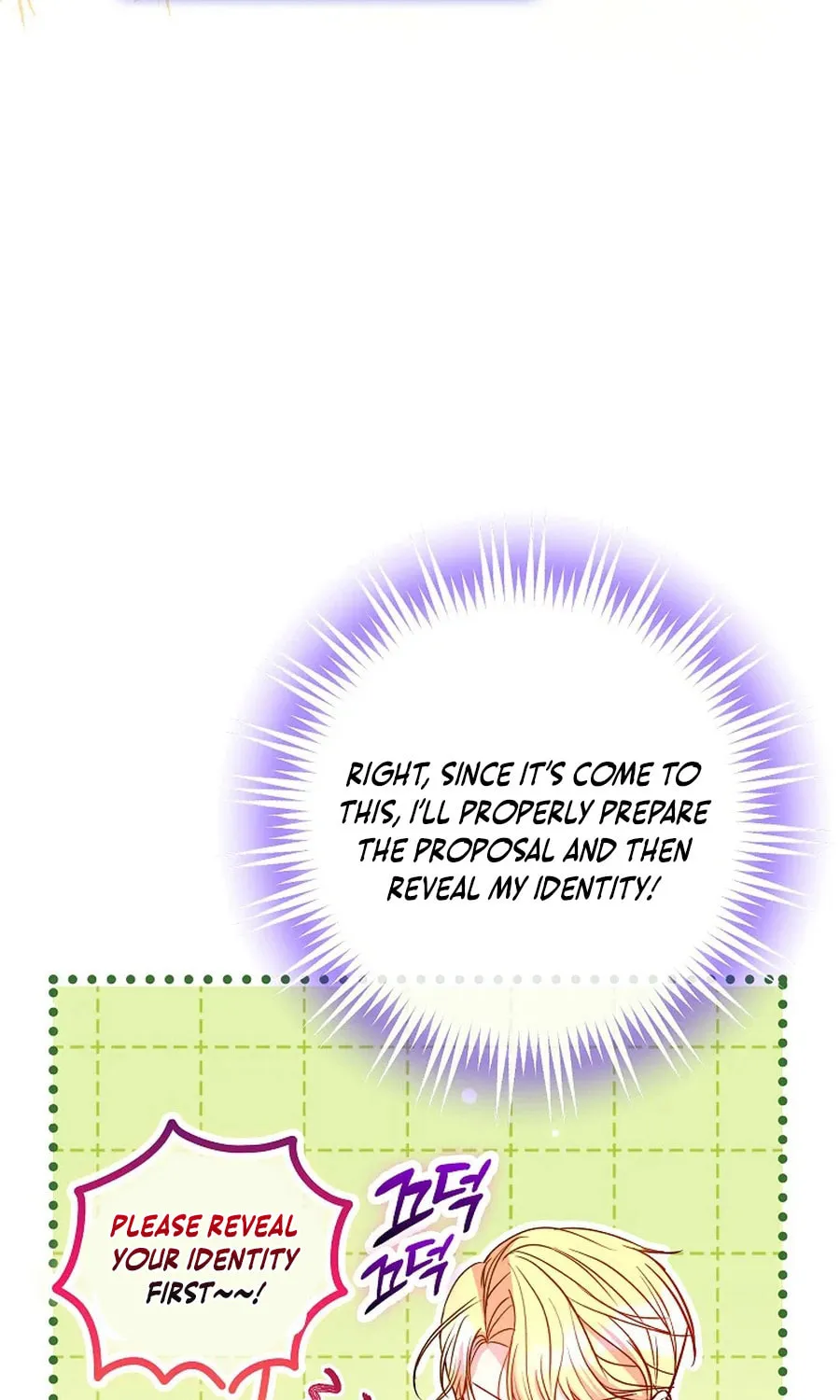 Country Life With the Sexy Majesty Chapter 24 page 103 - 