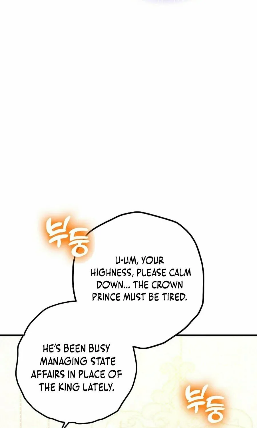 Country Life With the Sexy Majesty Chapter 24 page 16 - 