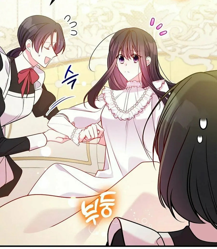 Country Life With the Sexy Majesty Chapter 24 page 17 - 