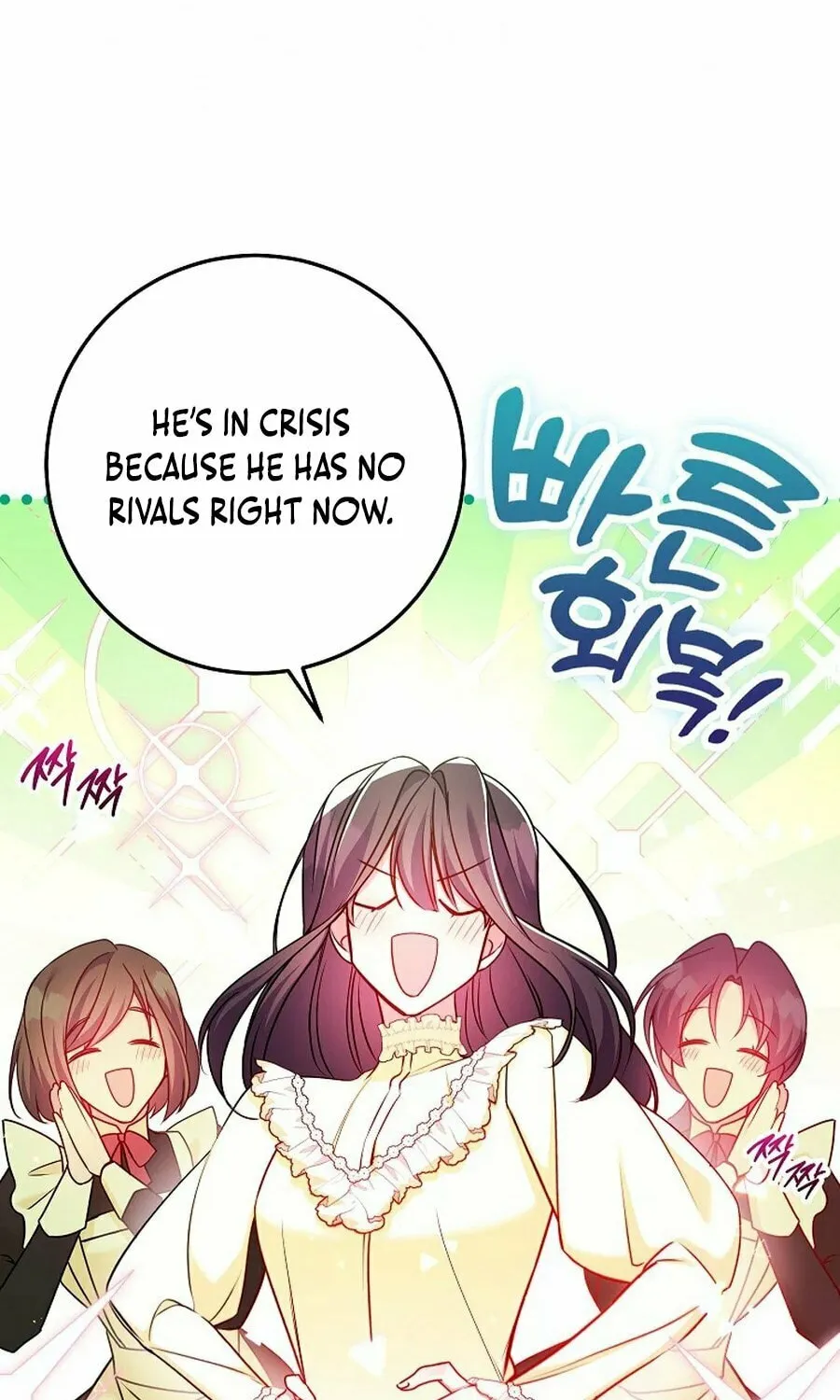Country Life With the Sexy Majesty Chapter 24 page 21 - 