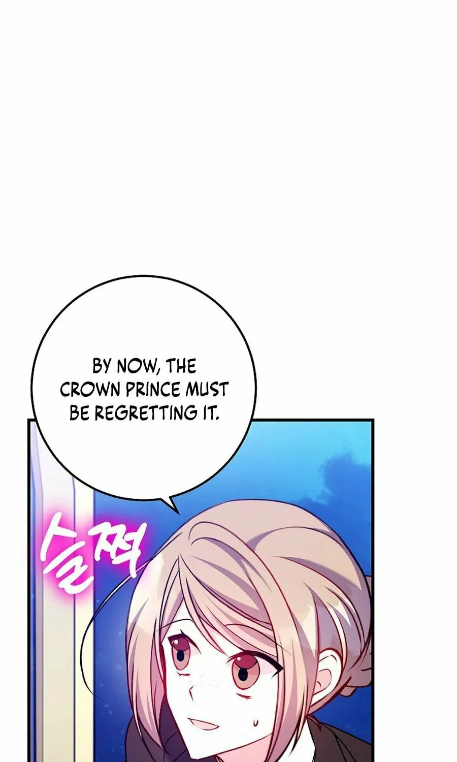 Country Life With the Sexy Majesty Chapter 24 page 43 - 