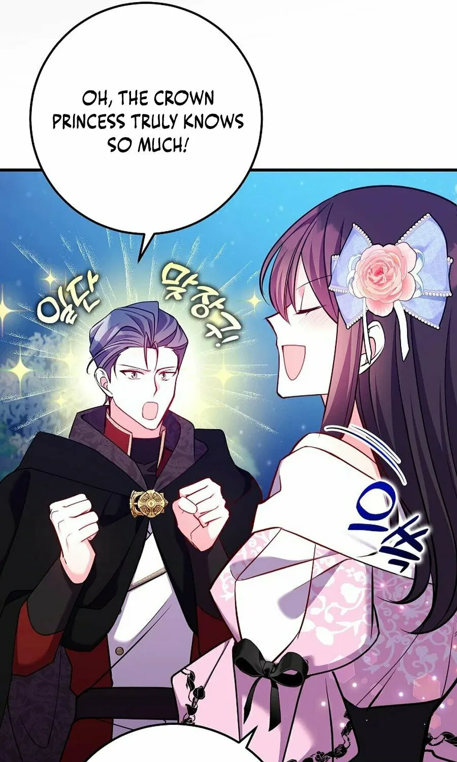 Country Life With the Sexy Majesty Chapter 24 page 62 - 