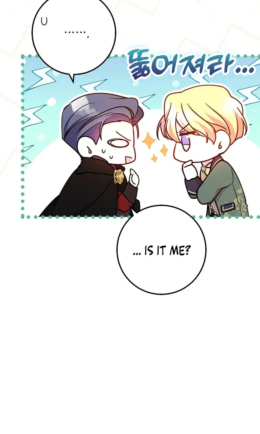 Country Life With the Sexy Majesty Chapter 25 page 38 - 