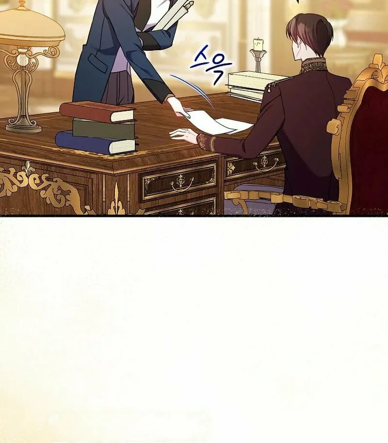 Country Life With the Sexy Majesty Chapter 26 page 64 - 