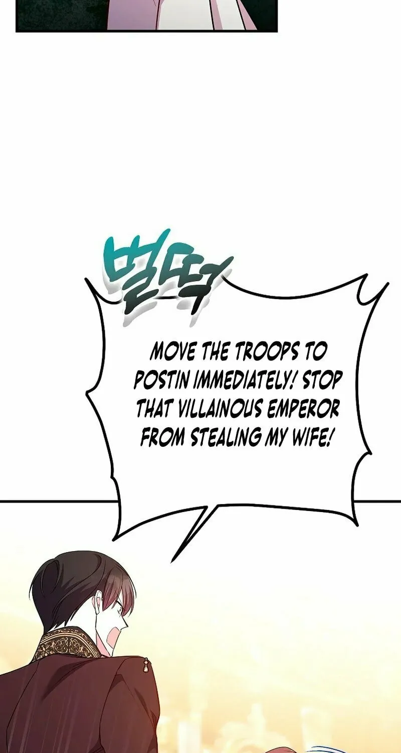 Country Life With the Sexy Majesty Chapter 26 page 69 - 