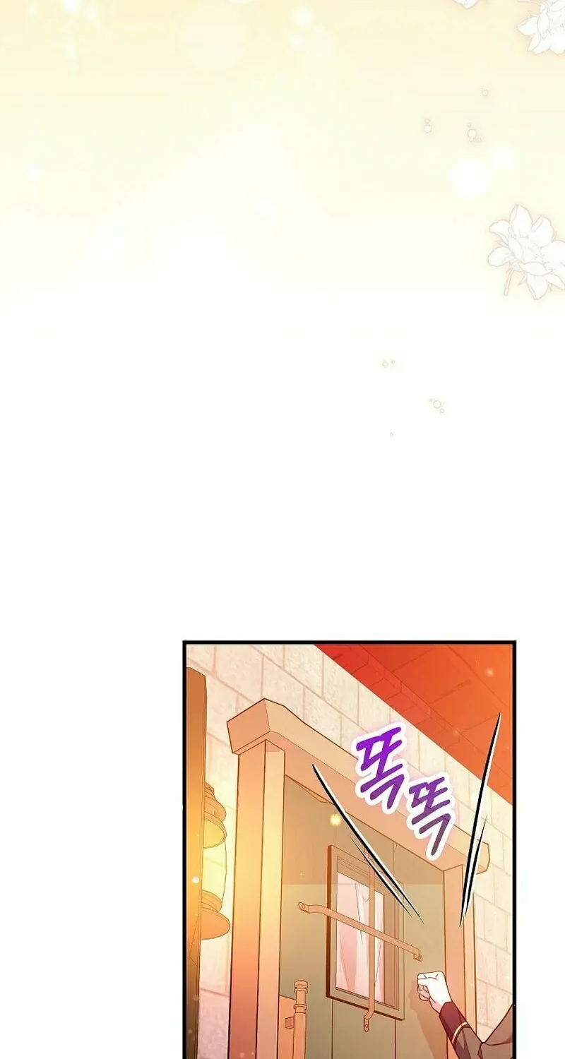 Country Life With the Sexy Majesty Chapter 26 page 91 - 