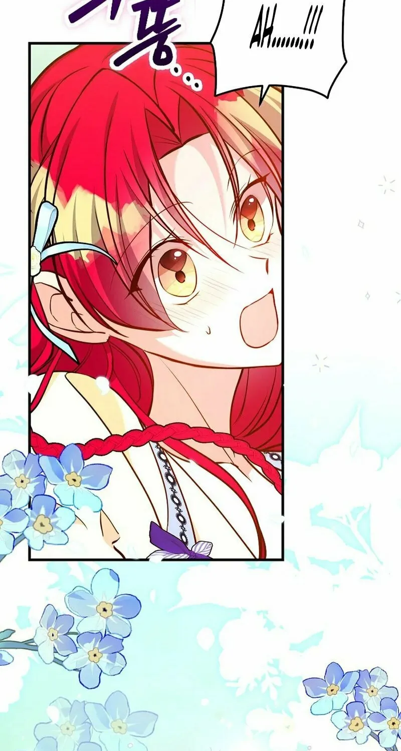 Country Life With the Sexy Majesty Chapter 27 page 77 - 