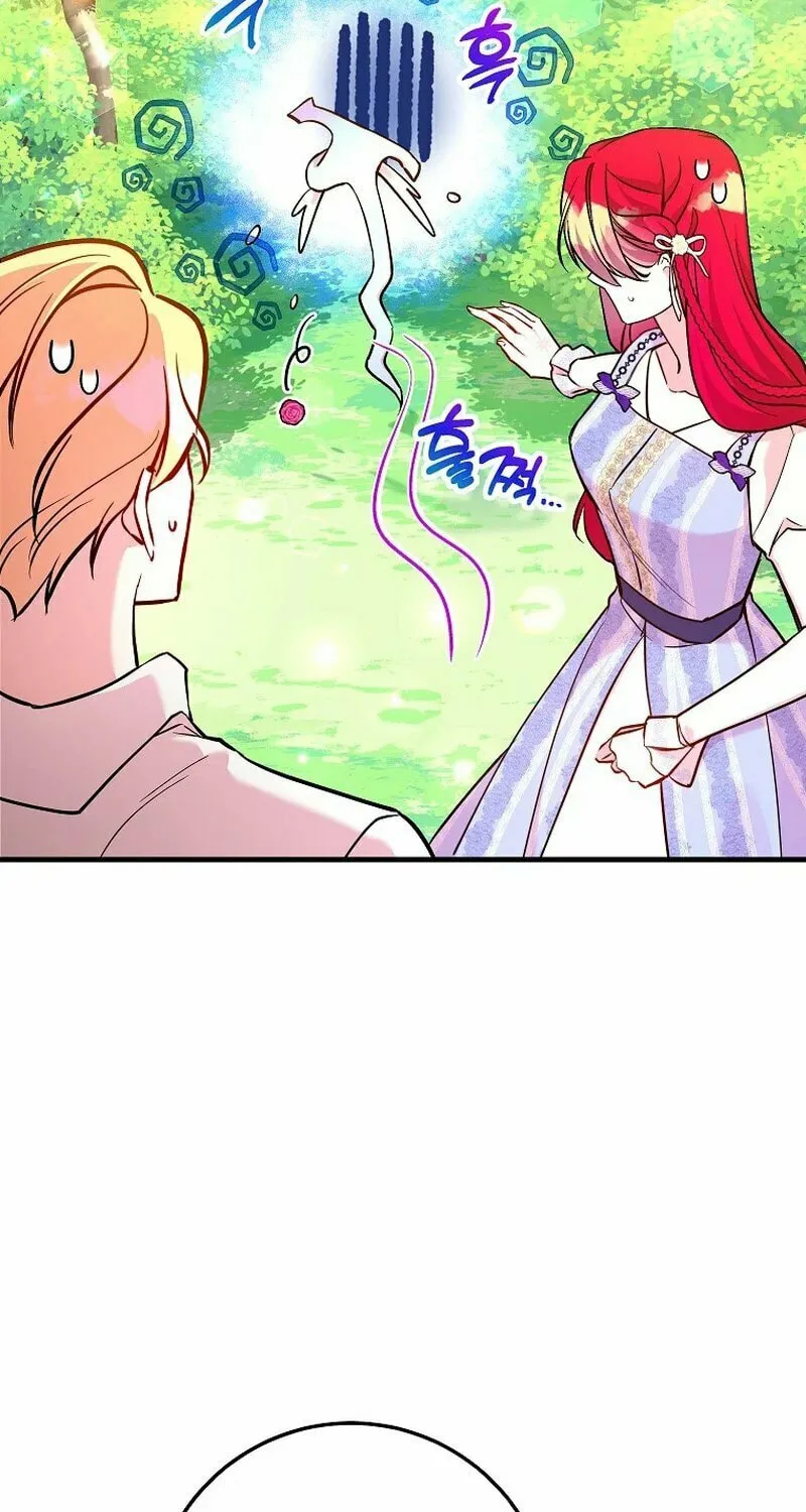 Country Life With the Sexy Majesty Chapter 27 page 88 - 