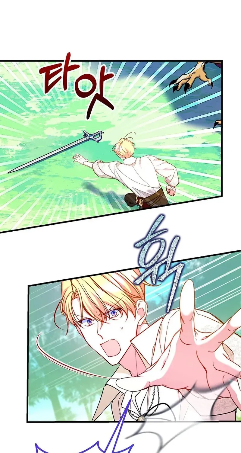 Country Life With the Sexy Majesty Chapter 28 page 63 - 
