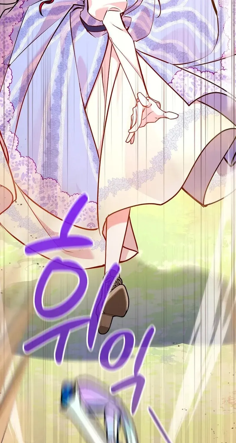 Country Life With the Sexy Majesty Chapter 28 page 79 - 