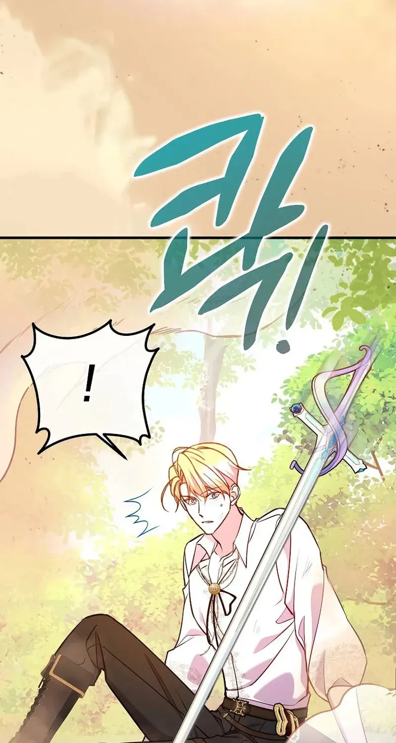 Country Life With the Sexy Majesty Chapter 28 page 84 - 