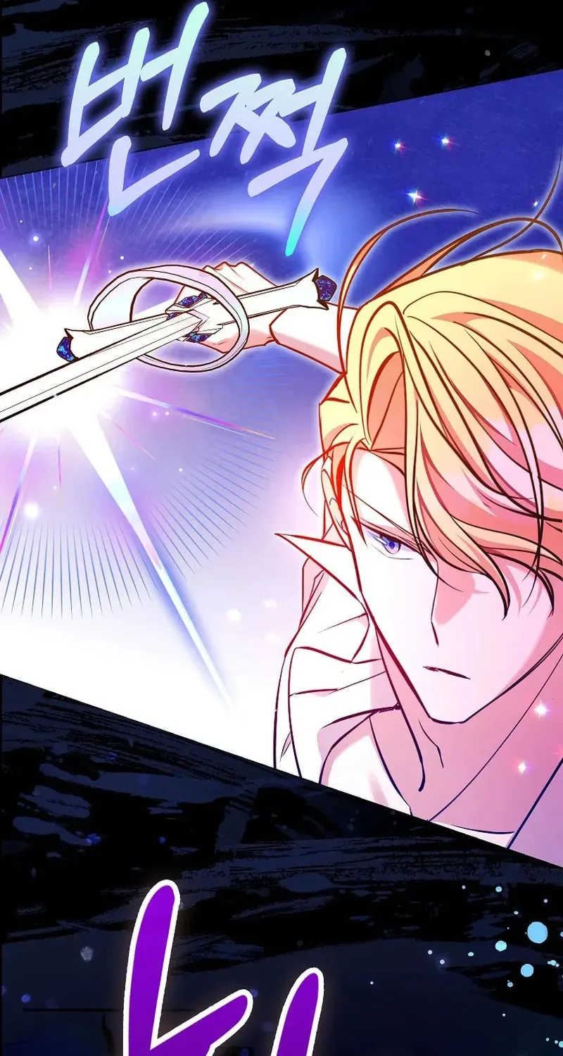 Country Life With the Sexy Majesty Chapter 28 page 98 - 